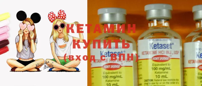 КЕТАМИН ketamine  Саров 