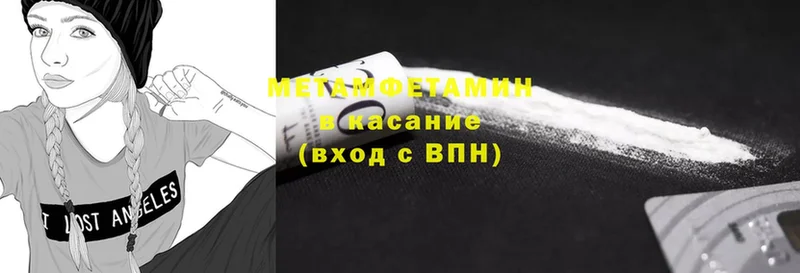 blacksprut рабочий сайт  Саров  МЕТАМФЕТАМИН винт 